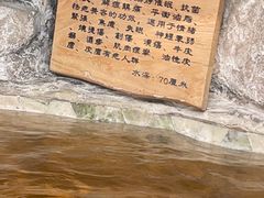 -爱江山温泉(凌奥店)