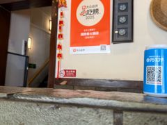 -湘肠香火锅店(团结湖店)
