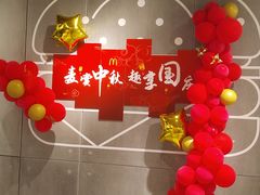 -麦当劳(龙洞店)
