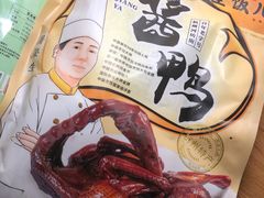 杭州酱鸭-皇饭儿·王润兴酒楼(河坊街店)