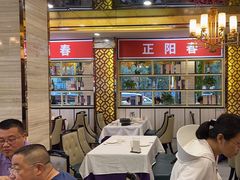 -津悦·正阳春烤鸭(红旗南路店)