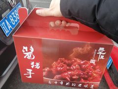 -三千里韩式炭火烤肉(南八马路店)