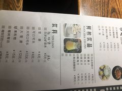 -渝味晓宇火锅(合川路店)
