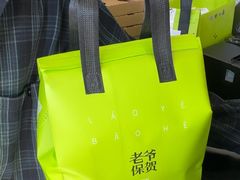 -茶月山·潮汕茶店(同创汇店)