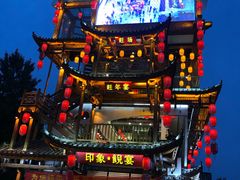 -印象鲵宴·张家界地标美食名片(溪布街店)