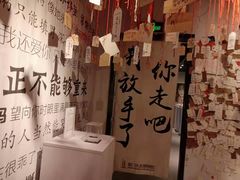 -厦门失恋博物馆(中华城店)