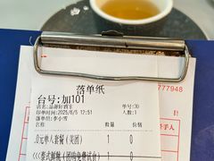 -粤西稻里(富力路店)