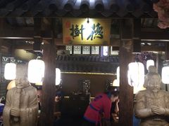 门面-淀里船宴(裕华东路店)
