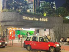 -山顶缆车