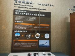 -大庆市博物馆