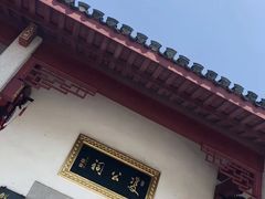 -巴陵广场
