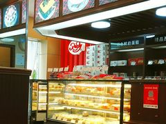 -红宝石·鲜奶小方·海派西点房(南丹店)