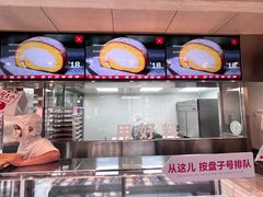 -红花点心局(护国寺店)
