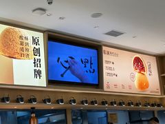 -蔡澜点心·粤菜(丽泽天街店)