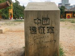 -陆军讲武堂旧址