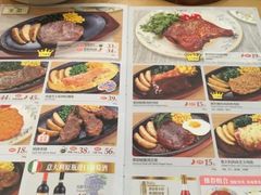 菜单-萨莉亚意式餐厅(石鼓路店)