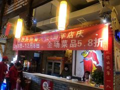 门面-蜀大侠火锅(寰球文化地标·总府店)