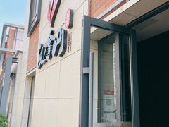 -汉拿山(魏公村店)