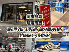 -长沙友阿奥特莱斯