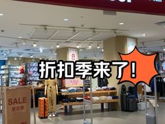 -MUJI无印良品(保利时光里店)