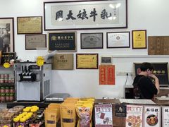 -周大娘牛乳(旧寨古村总店)