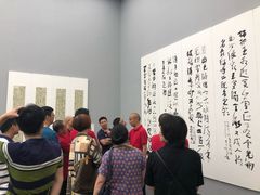 -四川美术馆
