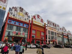 -珍宝蟹舫·巴城味道(巴城总店)