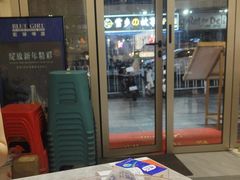 -肥家大排档(天河体育西店)