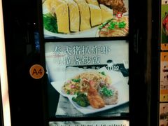 -大家乐(佛山南海店)