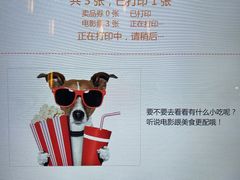 -幸福蓝海国际影城(河西店)