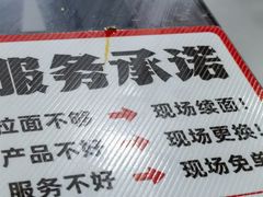 -牛一嘴·兰州牛肉面·大盘鸡(财富中心店)