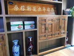 -吾穆勒蓬灰牛肉面·清真(中海河山郡店)
