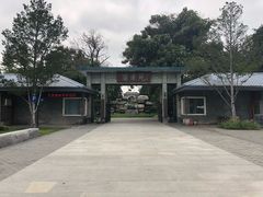 -北京麋鹿生态实验中心