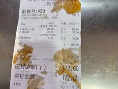 -大东门农贸市场(东顺城街)