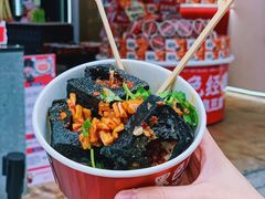 -黑色经典臭豆腐·湖南特产(步行街店)