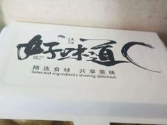 -陈记菜馆·非遗淮扬菜(东关街教场店)