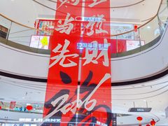 -万达广场(南宁青秀店)