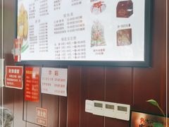 -毛华美食(清扬路店)