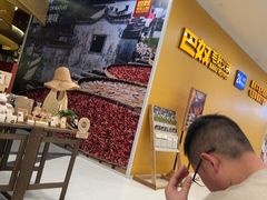 -巴奴毛肚火锅(悠唐购物中心店)