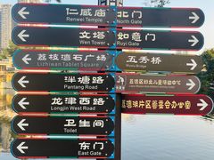 -荔湾湖公园
