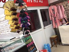 -即墨路小商品市场