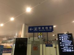 -温州龙湾国际机场