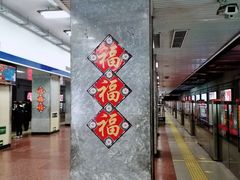 -长椿街(地铁站)