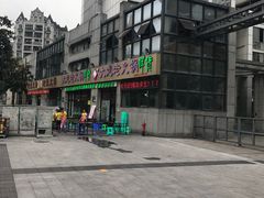 门面-大龙老火锅·总店(龙头寺店)