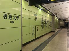 -香港大学