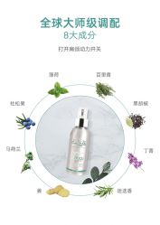 -东方美美容SPA会所