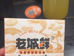 -老城鲜·小海鲜贝贝煲火锅(壹方城店)