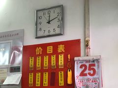 -盛兴面馆(真儒大厦店)