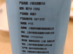 -小杨生煎(成山巴黎春天店)
