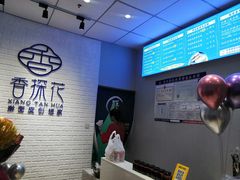 -香探花·擀面皮肉夹馍(北苑店)